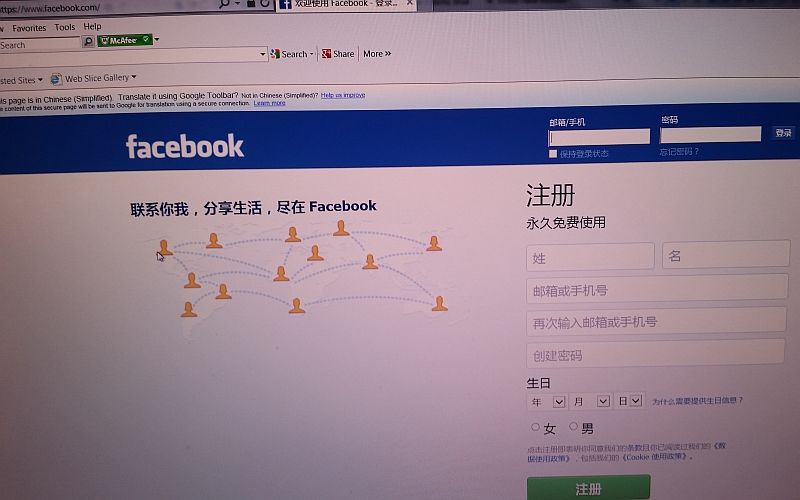 FB-Screenshot-2-2_zps984e19fa.jpg