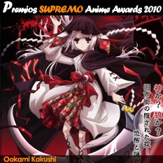Okami Kakushi