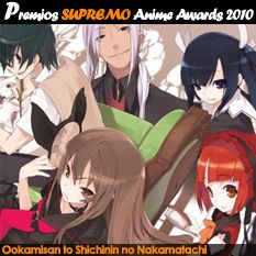 Ookamisan to Shichinin no nakamatachi