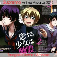 Tasogare Otome x Amnesia