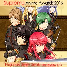 Nejimaki Seirei Senki: Tenkyou no Alderamin