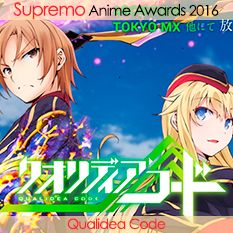 Qualidea Code