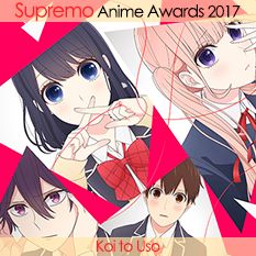 Koi to Uso
