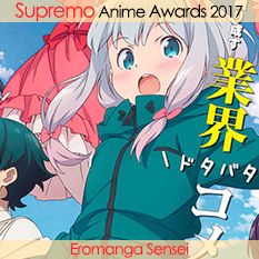 Eromanga Sensei