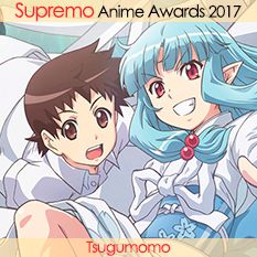 Tsugumomo