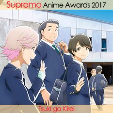 Tsuki ga Kirei