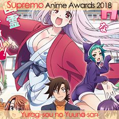 Yuragi-sou no Yuuna-san