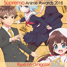 Ryuo no Oshigoto!