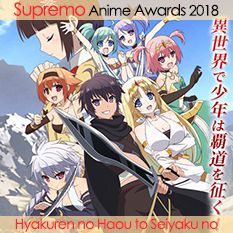 Hyakuren no Haou to Seiyaku no Valkyria