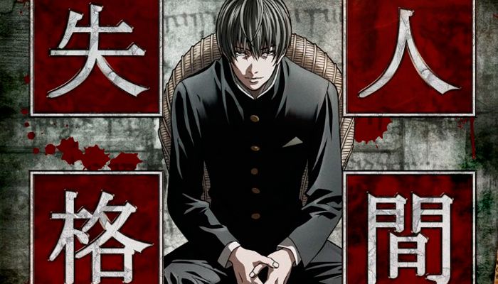 Aoi Bungaku Series. 12/12 [Mega] [720p]