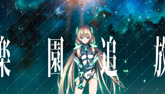 Rakuen Tsuiho -Expelled From Paradise-