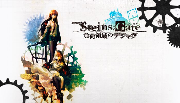 Steins;Gate Fuka Ryōiki no Déjà vu