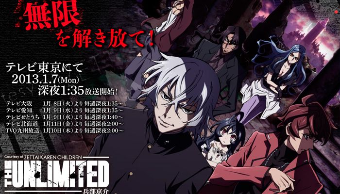 The Unlimited: Hyoubu Kyousuke