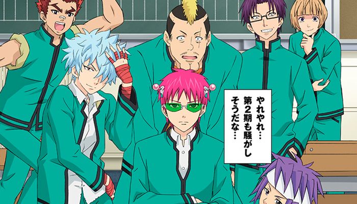 The Disastrous Life of Saiki K 2nd The Disastrous Life of Saiki K 2nd