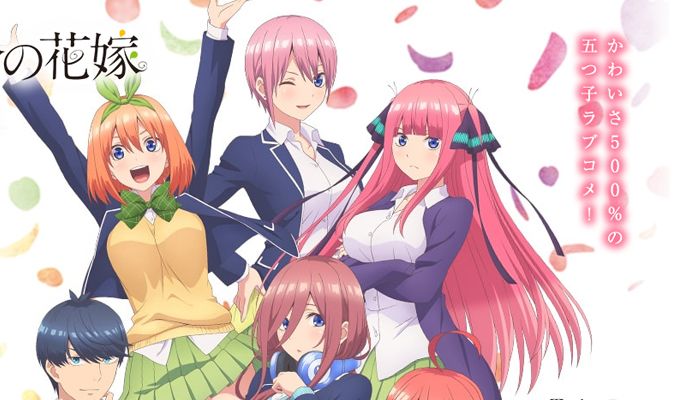 Gotoubun no Hanayome Gotoubun no Hanayome