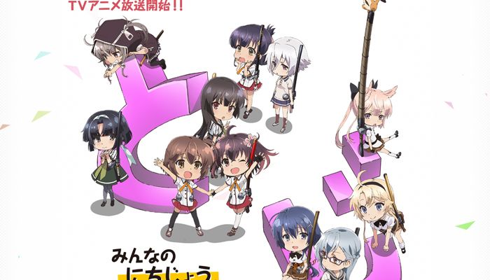 Mini Toji Mini Toji