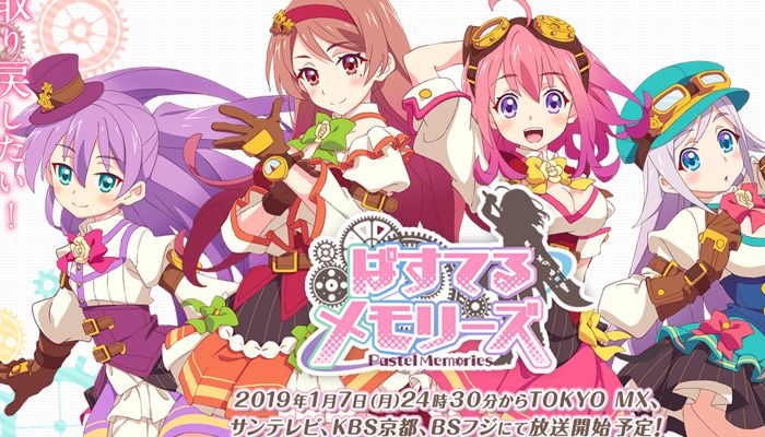 Pastel Memories Pastel Memories