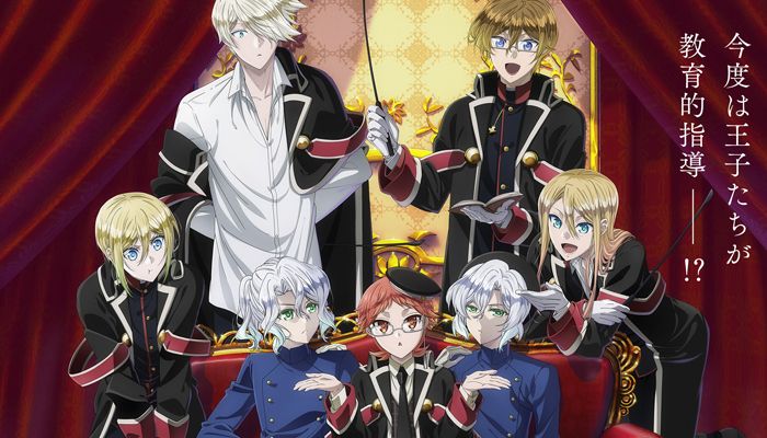 Oushitsu Kyoushi Heine Movie Oushitsu Kyoushi Heine Movie