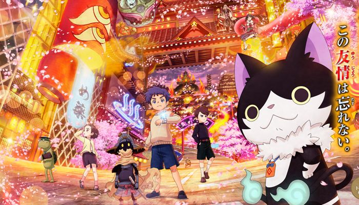 Youkai Watch: Forever Friends Youkai Watch: Forever Friends