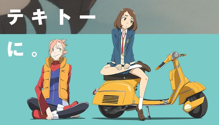 FLCL Alternative FLCL Alternative
