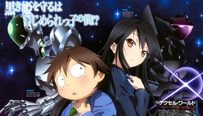 Accel World