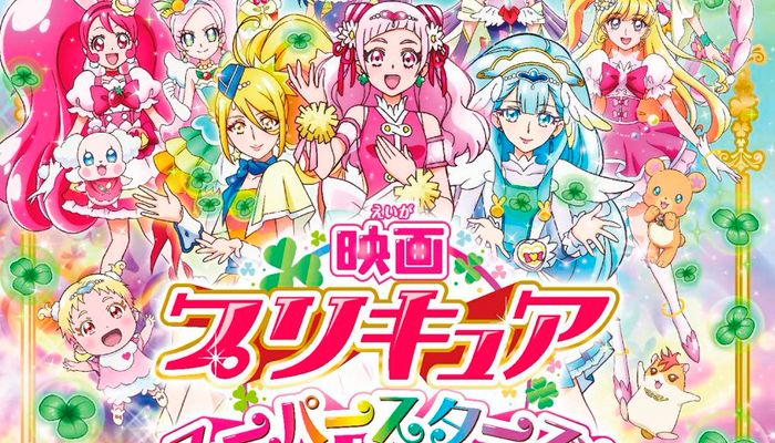 Precure Super Stars! Precure Super Stars!