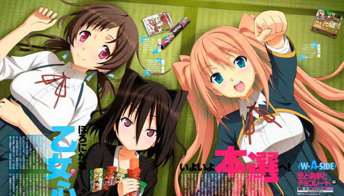 Koi to Senkyo to Chocolate