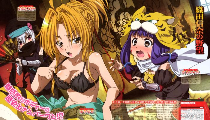 Oda Nobuna no Yabou