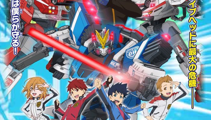 Drive Head: Tomika Hyper Rescue Kidou Kyuukyuu Keisatsu Drive Head: Tomika Hyper Rescue Kidou Kyuukyuu Keisatsu