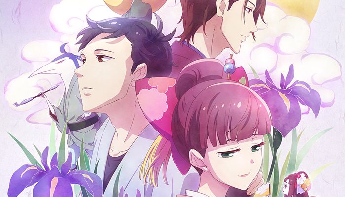 Tsukumogami Kashimasu Tsukumogami Kashimasu