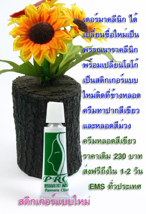 photo panara-500px1_zpsc0f105a4.jpg