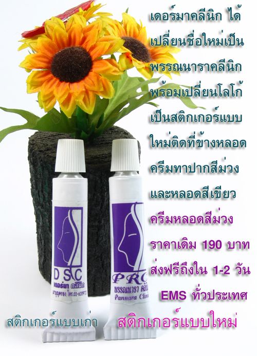 photo panara-500pxv_zps1a8fb920.jpg