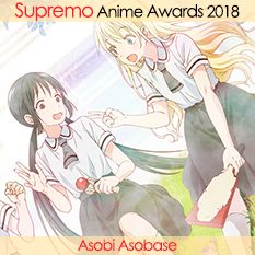 Asobi Asobase