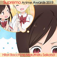 Hitori Bocchi no Marumaru Seikatsu