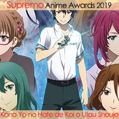 Kono Yo no Hate de Koi o Utau Shoujo YU-NO