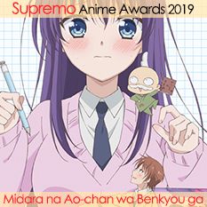 Midara na Ao-chan wa Benkyou ga Dekinai