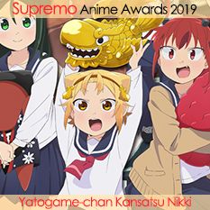 Yatogame-chan Kansatsu Nikki