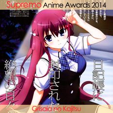 Grisaia no Kajitsu
