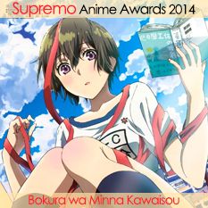 Bokura wa Minna Kawaisou