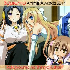 Rokujyouma no Shinryakusha!?