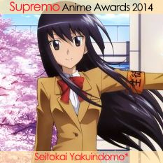 Seitokai Yakuindomo*