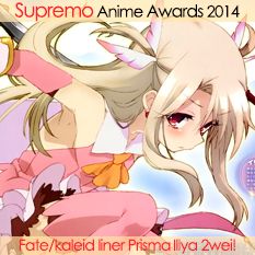 Fate/kaleid liner Prisma☆Illya 2wei!