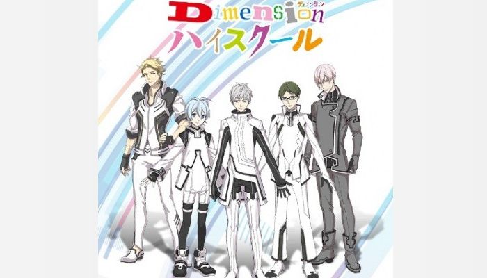 Choujigen Kakumei Anime: Dimension High School