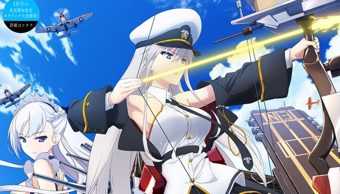 Azur Lane