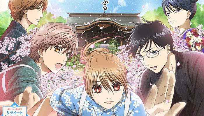 Chihayafuru 3