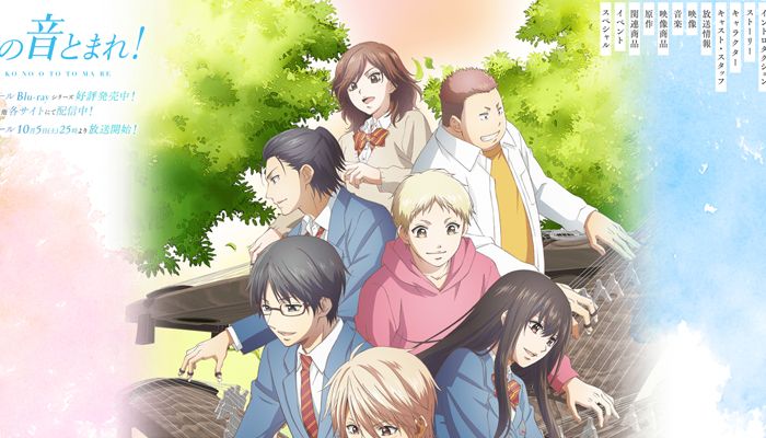 Kono Oto Tomare!: Sounds of Life