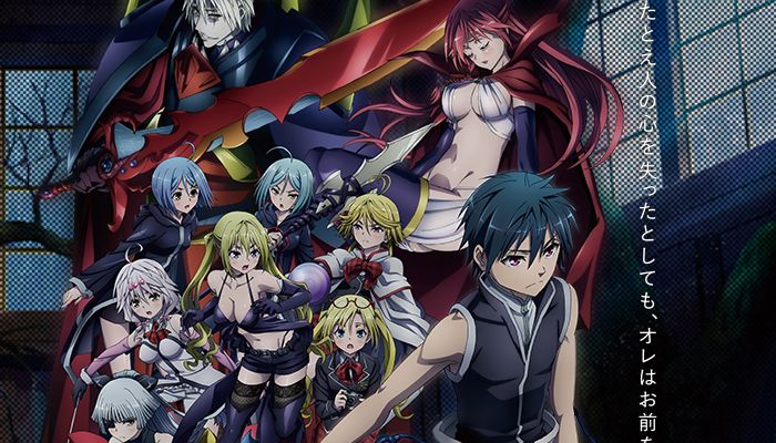 Trinity Seven: Heavens Library & Crimson Lord Trinity Seven: Heavens Library & Crimson Lord