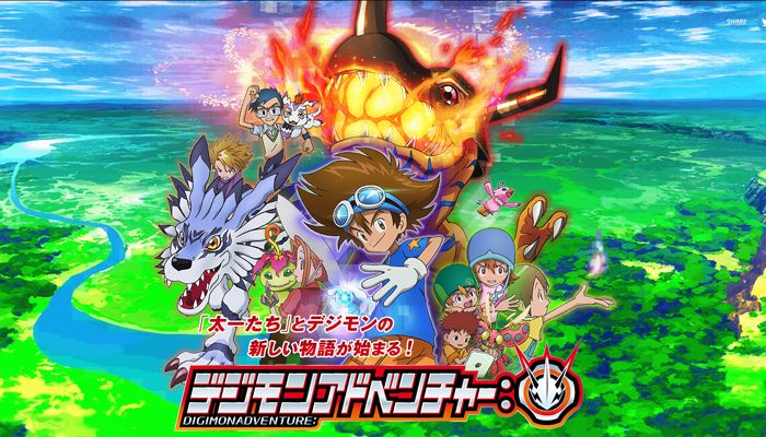 Digimon Adventure: