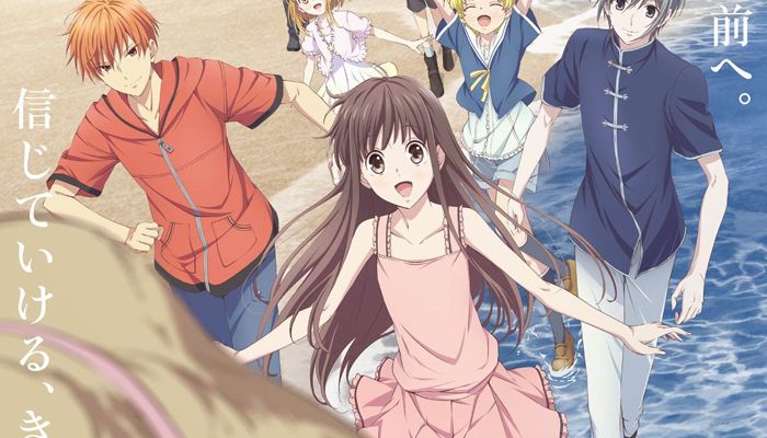 Fruits Basket 2nd Season