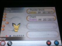 [PokeCommunity.com] ~>{*Shiny Hunters Club}<~